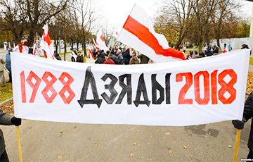В Минске проходит шествие на «Дзяды» (Онлайн, видео)
