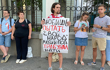 Белорусы в Москве вышли на акцию солидарности