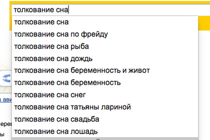 «Яндекс» изучил сны москвичей