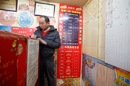 Чиновники в Китае начали разворовывать лотерейные фонды