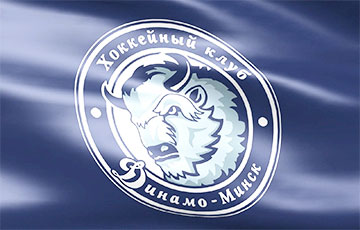 Рейтинг клубов КХЛ за три года: Минское «Динамо» на 10-м месте