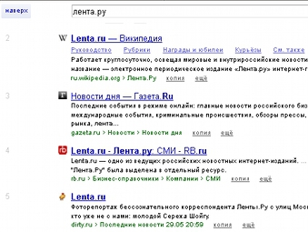 В "Яндексе" появилась "залипающая" поисковая строка