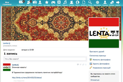 Таджикская соцсеть ушла в офлайн из-за «украденного» кода