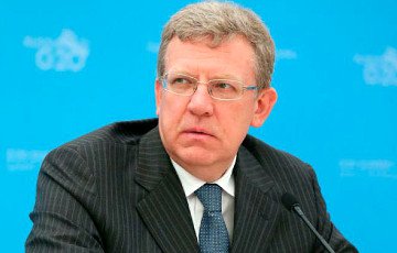 Алексей Кудрин прогнозирует падение зарплат в России на 10%