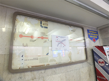 В метро Минска стали видны схемы 1984 года