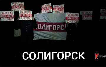 «Выпускай!»: В Солигорске призвали освободить политзаключенных