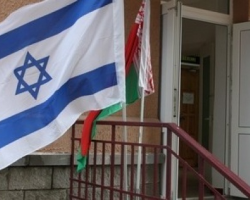 Посольство Израиля в Беларуси закрыто