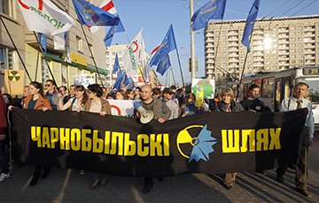 Организаторы Чернобыльского шляха призывают белорусов выйти на акцию 26 апреля