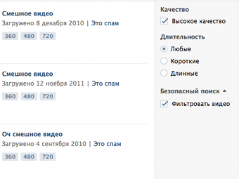Соцсеть "ВКонтакте" предложила мурманской прокуратуре сотрудничество