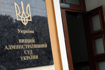 Украинец подал в суд на Порошенко из-за запрета «ВКонтакте» и «Одноклассников»