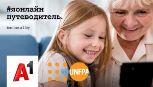 А1 и ЮНФПА выпустили гид по мобильным технологиям для людей старшего возраста
