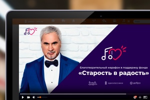 Одноклассники организуют благотворительный онлайн-концерт с Басковым, A&#039;Studio, PIZZA и другими