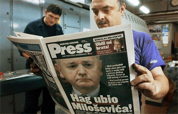 Почему мозг Слободана Милошевича мог остаться в Гааге?