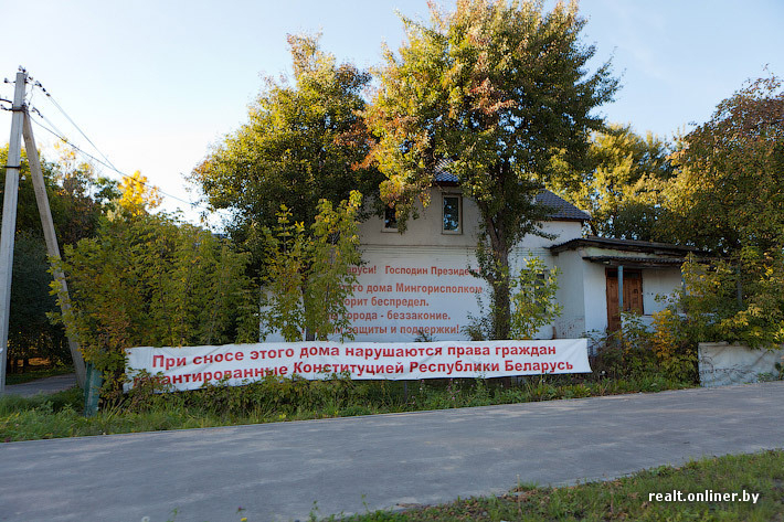 На улице Уманской в Минске снесли «дом с плакатами»