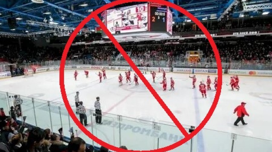 Беларусь лишили права проведения Чемпионата мира по хоккею с шайбой в 2021 году