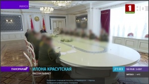 «Беларусь 1» показал кадры назначения сотрудников КГБ Александром Лукашенко