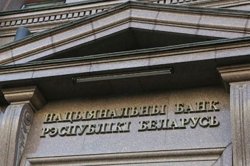 Нацбанк Беларуси выпустит памятные монеты к 75-летию Победы