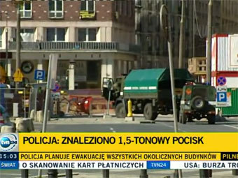 Центр Варшавы эвакуировали из-за двухтонной бомбы