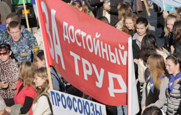 В Могилеве запретили пикет за достойный труд