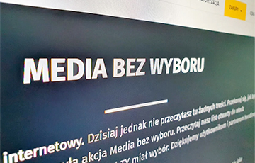 На главных страницах большинства польских СМИ появилось открытое письмо к властям