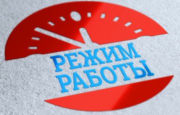 Магазины, кафе и рестораны Минска перешли на новогодний режим