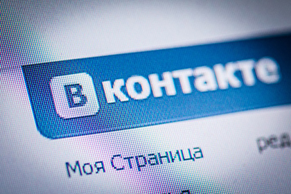 Во «ВКонтакте» предложили запретить детям ходить без шапки и подворачивать штаны