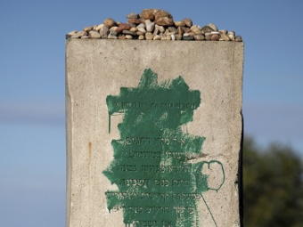 В Польше осквернили памятник убитым евреям