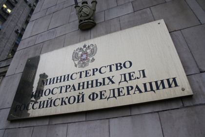 Российский МИД прокомментировал заявления КНДР об испытании водородной бомбы