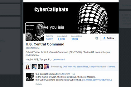 Пентагон посчитал взлом Twitter Центрального командования розыгрышем
