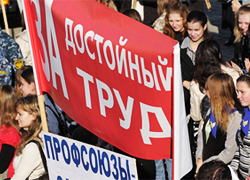 МОТ: В Беларуси катастрофическая ситуация с профсоюзами