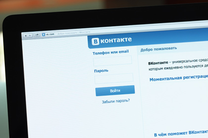 «ВКонтакте» заплатит нашедшим уязвимости в соцсети