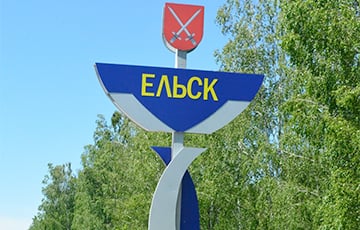 Возле беларусского Ельска прогремело не менее восьми взрывов