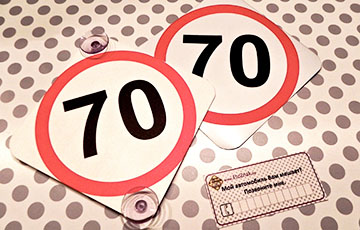 Уловка ГАИ: Как водителей штрафуют за наклейку «70»