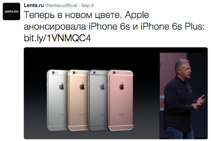 Аналитики оценили активность пользователей рунета во время трансляции Apple