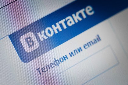 «ВКонтакте» стала недоступна для части пользователей