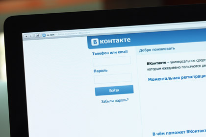 Петербуржца оштрафовали за ругань во «ВКонтакте»