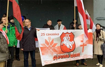 В Вильнюсе пикетировали белорусское посольство
