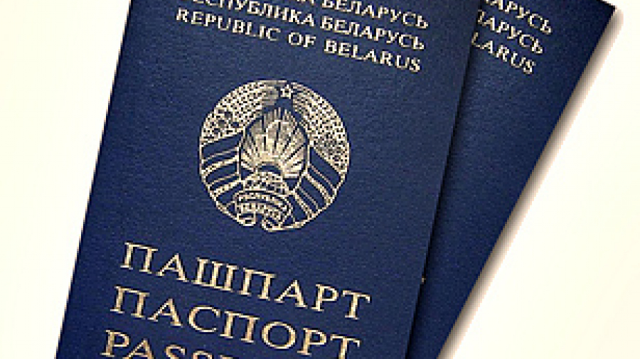 Беларусь ухудшила позицию в рейтинге паспортов