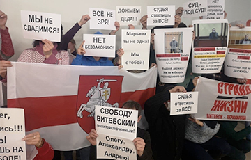 «Судья, ответишь за все!»: витебская Черняховка провела акцию протеста