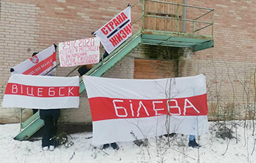 Жители витебского Билево вышли на акцию в поддержку Сергея Тихановского
