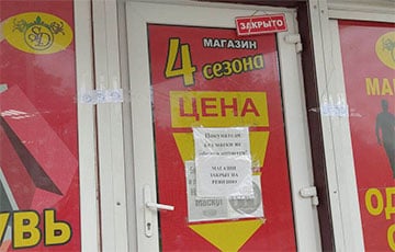 В разных городах Беларуси закрываются «тюбетейки»