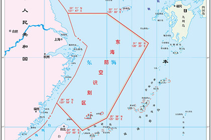 Авиакомпании смирились с новой китайской зоной ПВО