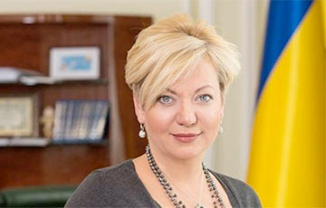 Рада уволила Гонтареву с должности главы Нацбанка Украины