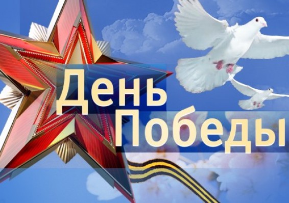 Лукашенко направил поздравления с Днем победы лидерам интеграционных объединений