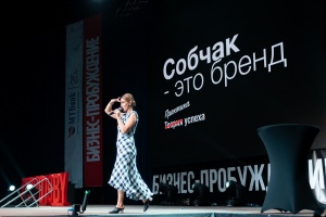 «С понедельника ты производишь диваны»: откровения белорусских бизнесменов