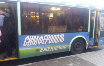 Во время визита Порошенко в Гомеле рекламируют туры в аннексированный Крым