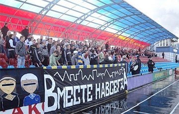 Фанаты «Сморгони» будут бойкотировать матчи команды