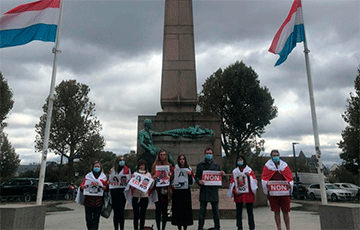 Люксембург поддержал протестующих белорусов