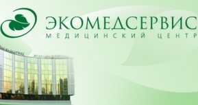 Приговор по делу «Экомедсервиса» огласят 31 января