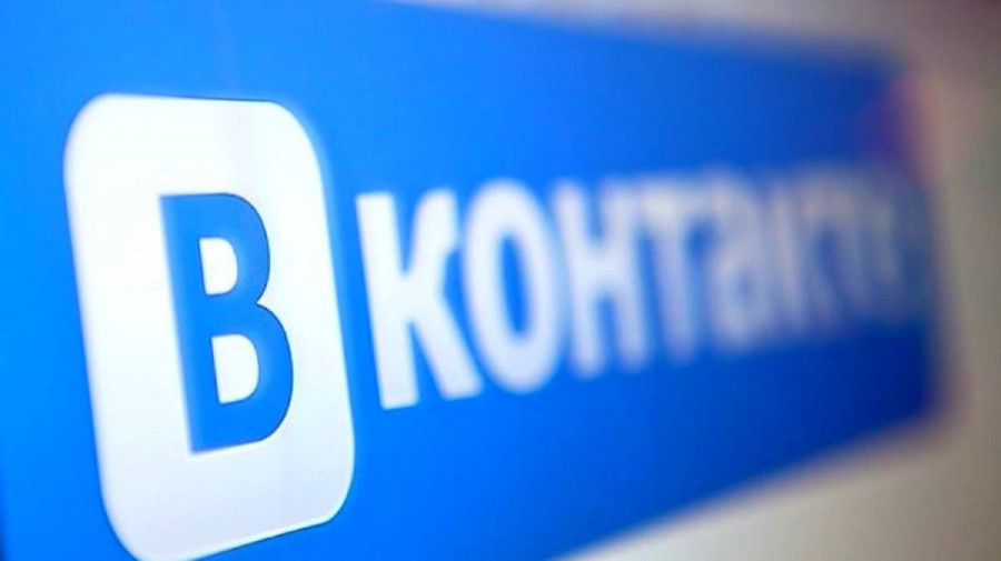Моргенштерн обогнал Лукашенко в рейтинге персон года Вконтакте